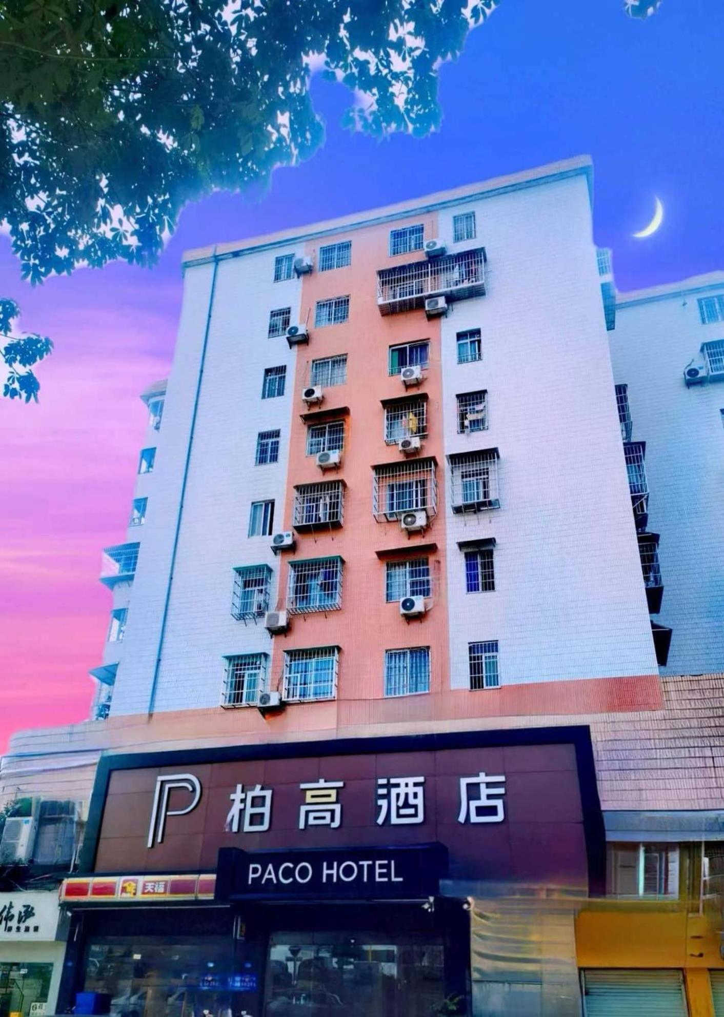 Paco Hotel Tianhe Coach Terminal Metro Satation Guangzhou-Free Shuttle Bus For Canton Fair المظهر الخارجي الصورة