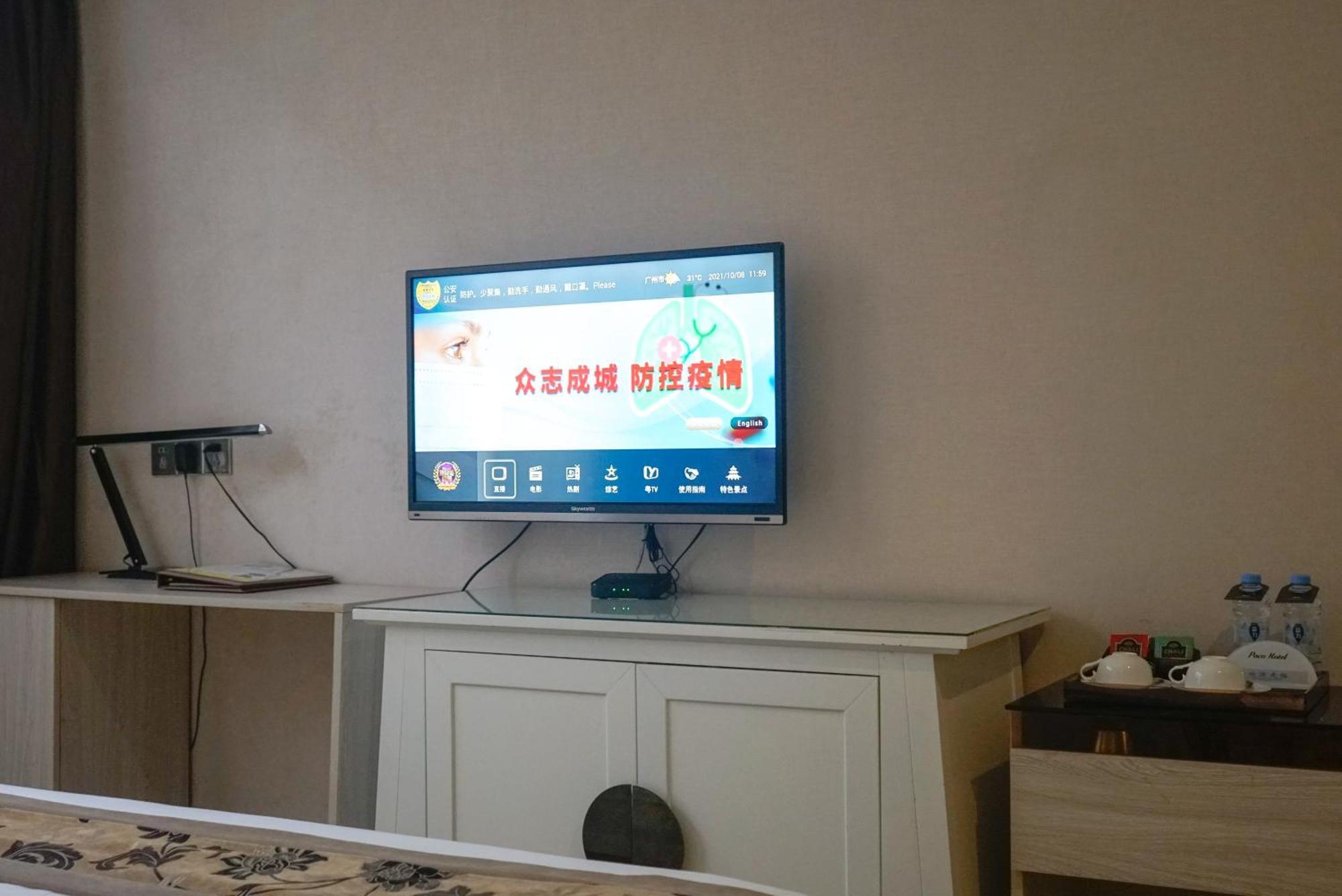 Paco Hotel Tianhe Coach Terminal Metro Satation Guangzhou-Free Shuttle Bus For Canton Fair المظهر الخارجي الصورة